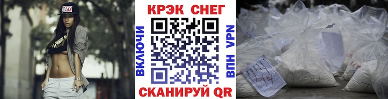 Наркошоп Енисейск КОКАИН  Вейп ТГК  АМФ  Канабис  ГАШ 