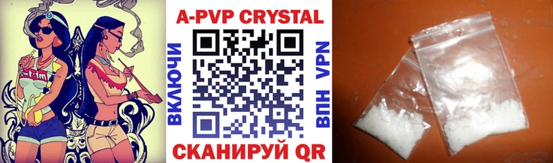 Альфа ПВП крисы CK  Енисейск 