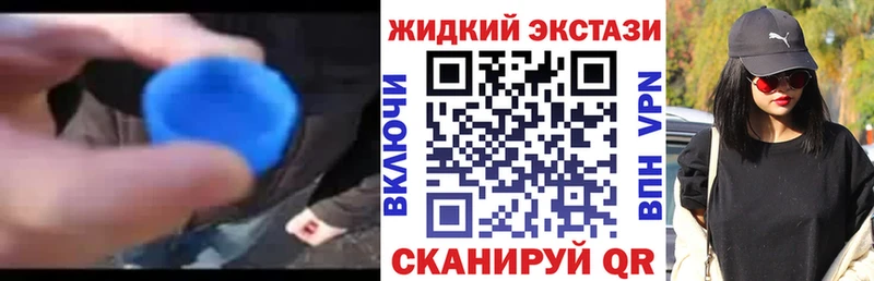 Бутират 1.4BDO Енисейск