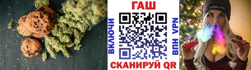 как найти   Енисейск  Еда ТГК конопля 