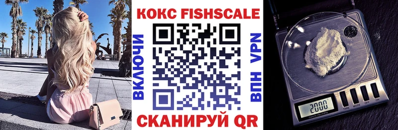 COCAIN 97%  Енисейск 