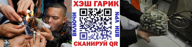 мега сайт Енисейск Гашиш Ice-O-Lator