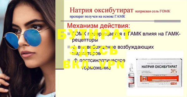 крисы Одинцово