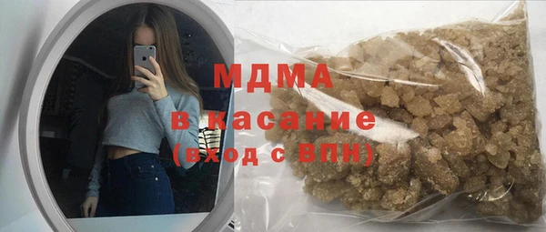 кокаин премиум Березники