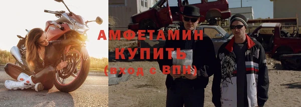 мяу мяу кристалл Гусев