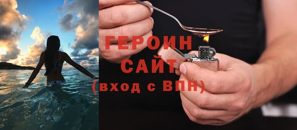 мет Орехово-Зуево