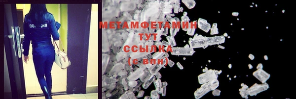хмурый Гусиноозёрск