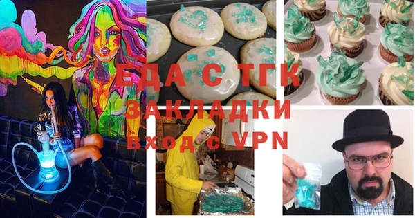 бутик Елабуга