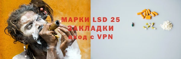 таблы Елизово