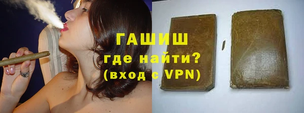 крисы Одинцово