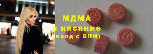 твердый Домодедово