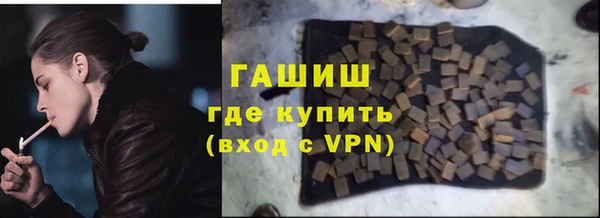 метамфетамин Лабытнанги