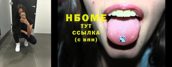 крисы Одинцово
