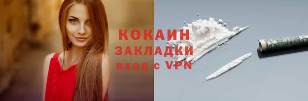 крисы Одинцово