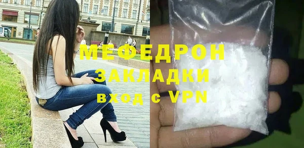 таблы Елизово