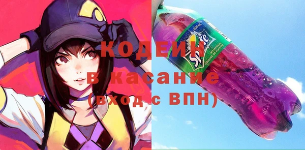 первитин Долгопрудный