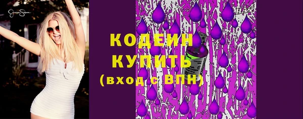 MDMA Premium VHQ Пыть-Ях