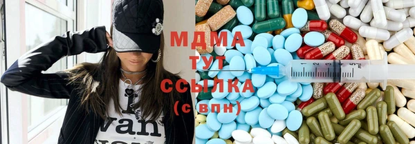 кокаин премиум Березники