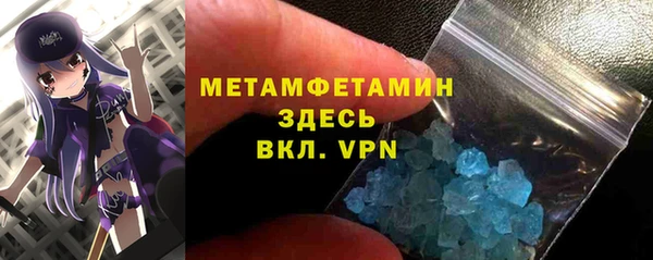 соль ск Гусь-Хрустальный