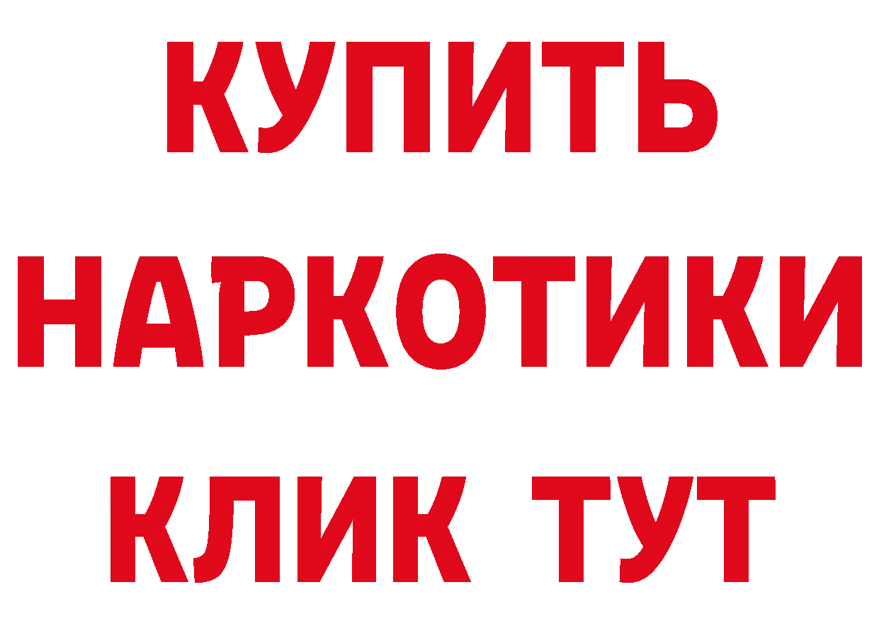 КЕТАМИН ketamine рабочий сайт нарко площадка omg Енисейск