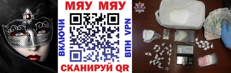как найти закладки Енисейск omg зеркало МЕФ мяу мяу