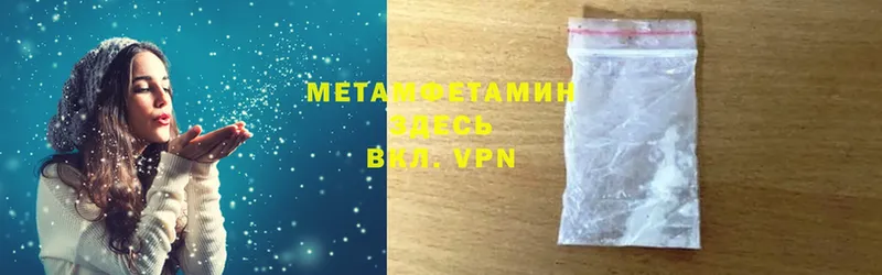 МЕТАМФЕТАМИН Methamphetamine  МЕГА tor  Енисейск 