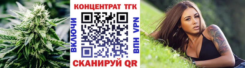 Дистиллят ТГК гашишное масло  Енисейск 