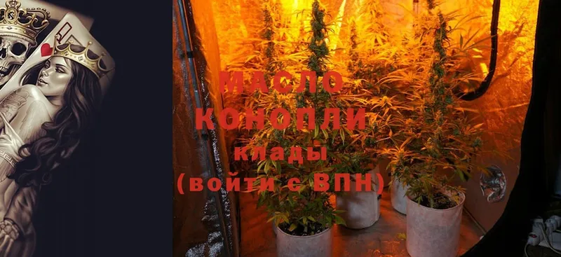 гидра как войти  Енисейск  Дистиллят ТГК THC oil  наркотики 