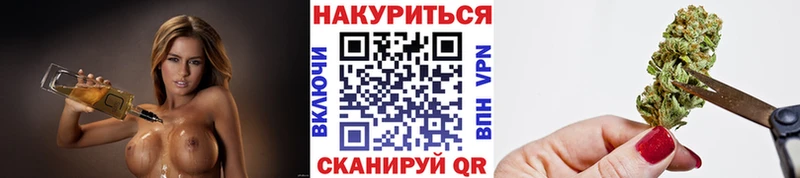 площадка как зайти  Енисейск  МАРИХУАНА тримм 